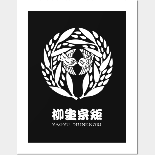 Yagyu Munenori Crest with Name Posters and Art